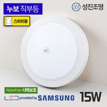 LED 현관 누보 직부등 15W 복도 베란다 드레스룸 삼성칩, 누보직부등15W(주광색)