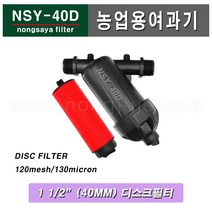 한누리팜마트/NSY-40D 미니여과기 40mm 디스크방식, 혼합 색상, 1개