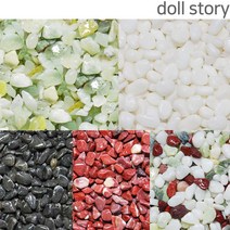 doll스토리 백자갈 돌 조경 흑자갈 옥자갈 오색자갈, 에그석 3호 1kg