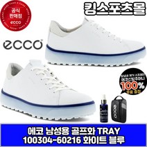 남성 에코 2022년형골프화 트레이 100304 사은품증정