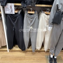 Uniqlo 2022 가을 여성 운동복 레깅스 스포츠 조깅 루즈 캐주얼 바지 미드 웨이스트 여성 바지 453514