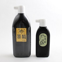 수묵화 한문쓰기 대용량먹물 서예캘리 인물화 수채화