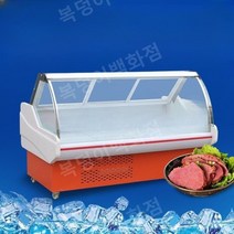 정육점 냉장고 매대 쇼케이스, 1.2미터 표준