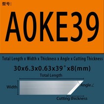 산업용 AOKE-절단기 16 ° 20 26 45 60 상자 교정 기계 진동 /나이프, 12 28mm
