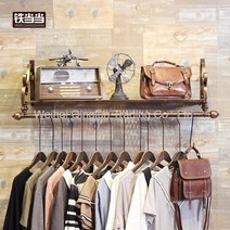 WARM엔틱 빈티지 복고 청동 벽걸이 행거 옷가게 옷매장 인테리어 벽행거, 60 * 28 청동 + 공식 표준