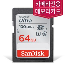 샌디스크 소니 알파 A5000 A5100 카메라SD카드 64GB 메모리