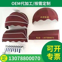 투명아크릴 케노피 빗물막이 비가림막 프랑스어 곡선 캐노피 문 장식 고정 사다리꼴 천막 가게 접는 반원형 수박, 100가지 이상의 와인 레드