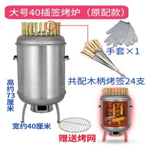 드럼통 화로 항아리 바베큐 야외 오리 구이 닭 양꼬치 기계 통삼겹 그릴 업소용, 40와이드오븐A