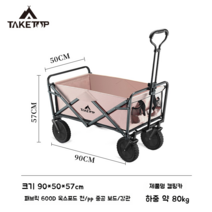 꼼지락탄소매트 정박형카라반 대부도글램핑 캠퍼스칸 캠핑웨건 카트 마트손수레 중고파렛트 쇼핑, 카키 100리터 용량 솔리드 휠