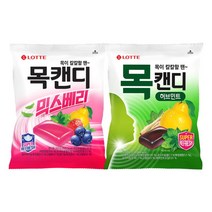 [롯데제과(주)] 목캔디 믹스베리 217gx1개+목캔디 허브민트 217gx1개, 1개, 217g