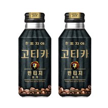 코카콜라 조지아 고티카 빈티지 블랙 390ml 24캔, 24개