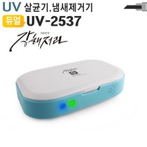 actto 휴대폰 마스크 퍼프 멀티 고속 무선충전 오존 UV UVC 살균 무균 박스 네일 대인 소독 살균기