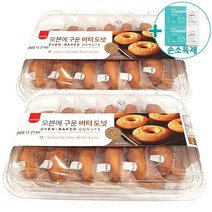 코스트코 삼립 오븐에 구운 버터도넛 40G X 12개 X 2BOX + 더메이런손소독제, 2개