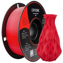 ERYONE PLA Plus Filament 1.75mm PLA+ 3D Printer Filament +/-0.03mm 1kg (2.2lbs)/ Spool Black, E-red