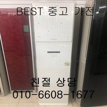 중고에어컨 엘지 에어컨 엘지휘센 강화유리 스탠드형 15평형, 매립배관형, 중고휘센스탠드형