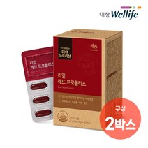 마이뉴트리션 리얼 레드 프로폴리스 (800mg x 30캡슐) x2박스, 30정, 2개