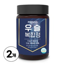 우슬등복합물 우슬복합정 우슬환 우슬복합물 국산 우슬 뿌리 추출분말 우슬추출액 하루2알 참당귀 보스웰리아 함유 농축 추출물 우슬추출분말, 2개, 800ml