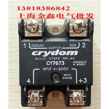 저스트인 Crydom CY7591 100% 및 원본