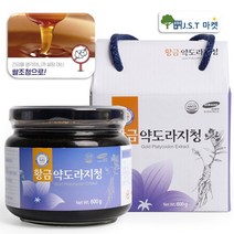 황금 도라지청 약도라지청 무설탕 쌀 조청으로 만든 약 도라지청 600g, 1병