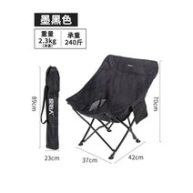 야외 접이식 의자 휴대용 낚시 의자 장비 마자 의자 달 의자 캠핑 안락 의자 비치 의자 등받이, 잉크 검정 1 초 안에 보관 열고 앉음