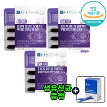 렌즈사용 원데이 찜질 초점흐림 노인 중장년 눈이침침할때 노안 눈피로푸는법 눈노화 눈꺼풀떨림 눈침침 인공눈물 뉴테인 뻑뻑함 지압 가려움 수면안대 성인 눈이시릴때 라식 비타민D