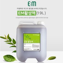 [공식판매] 정품 EM(활성액) 19리터, 19L, EM 활성액  x 1개