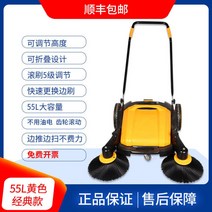 청소기 공장 작업장 손으로 전기양식장 도로창고 분진청소 무동력 다목적차량, 옐로우 클래식