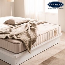잉글랜더 Sweet Slumber 포켓스프링 매트리스 K, 베이지