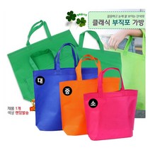 초등학생 학원 보조 실내화 가방 부직포 신발주머니 소형
