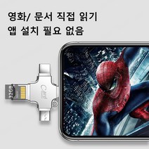 1/1+1 다기능 4 In 1 메모리 카드 리더기 스마트폰 카드 리더 영화/ 문서 직접 읽기앱 설치 필요 없음, 그레이*1+샴페인 골드*1
