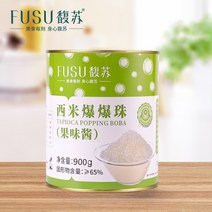 타피오카 팝핑 보바 900g 투명 알갱이 음료 빙수 재료 토핑