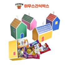 과자 선물 간식 꾸러미 생일답례품 단체 구디백 하우스세트 음료수포함, 옐로우직사각