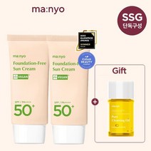 출시완판 1+1 마녀공장 파데프리 선크림 더블 SET (50mlx2) (+퓨어 클렌징 오일 25ml 증정)