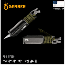 GERBER PRYBRID X 프라이브리드 엑스 멀티툴 31-003740 콤팩트 하이브리드 도구 8개 도구