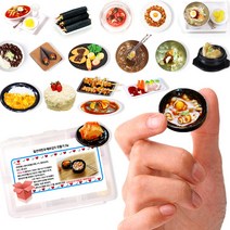 미니를사랑하는사람들 미니어쳐 음식 만들기 DIY (16시까지 당일발송) 키트, 얼큰라면과 배추김치 만들기