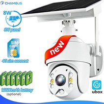 CCTV 사무실 보안 4g 태양열 카메라 무선 야외 ip 캠 배터리 longstandby 보호 홈 8w 패널 투광 조명 ubox 비디오 캠 ptz, 1-12
