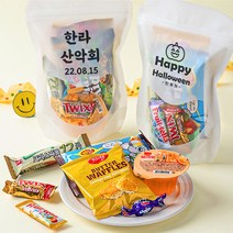 수능 합격 응원선물 수험생 간식 주머니 과자 구디백