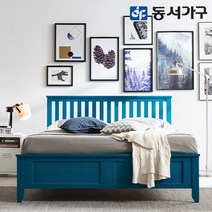 동서가구 홈즈 북유럽 원목 침대 프레임 퀸 HSY818-1, 블루