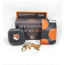 라네즈 네오쿠션X메종키츠네 본품15g+리필15g+키링, 키링, 21N