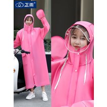 여성 레인 코트 핑크 노란 우비 골프 우의 제주도 자켓 명품 오토바이 패션 판초 비옷 성인 에버랜드, C