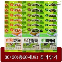 풀무원 생가득 간편국 미소된장국 + 황태미역국 + 황태계란북엇국 30입+30입 60세트 골라담기, 황태미역국8g 30입, 황태계란북엇국6g 30입