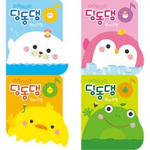 유니아트 원아수첩 딩동댕, 연두, 10개