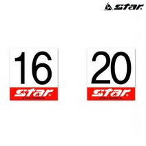 스타 족구 코트번호판 (16번-20번) JH121 + 케이스/점