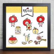 1300K cy929 지역특산물과일인테리어액, (프레임선택)()|(타입선택)6-수박