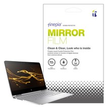 [천삼백케이] [파인피아] [HP]ZBook 15U G4용 미러필름+올레포빅필름