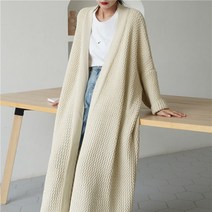 HXT 여성 가디건 롱 골지 니트 무지 오버핏 포근 오픈형 아우터 세상편한 봄가을