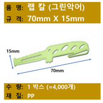 헤르조그 다마스커스 각인 칼