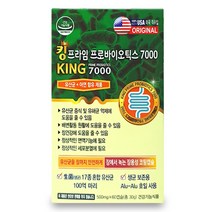 람노스유산균 100억 킹프로바이오틱스 유산균 락토바실러스 60캡슐, 500mg x 60캡슐