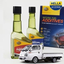 포터EV 연료첨가제 가솔린 디젤 2P 1세트연료첨가제 엔진오일첨가제 엔진오일코팅제 디젤연료첨가제 휘발유연료첨가제 엔진코팅제 가솔린연료첨가제 디젤엔진오, 경유