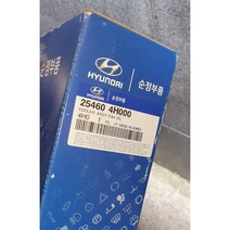 현대모비스 현대자동차 그랜드 스타렉스 25460-4H000 오토 밋숑 오일쿨러
